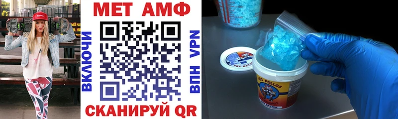 Купить где  Гдов  Амфетамин VHQ 