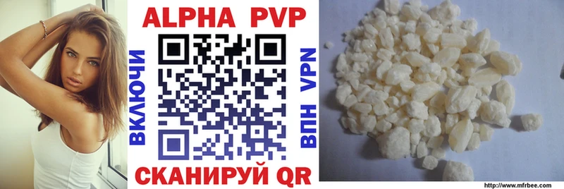 Alpha PVP СК  Купить закладки  Гдов 