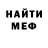 Метадон белоснежный Taras Spilchuk