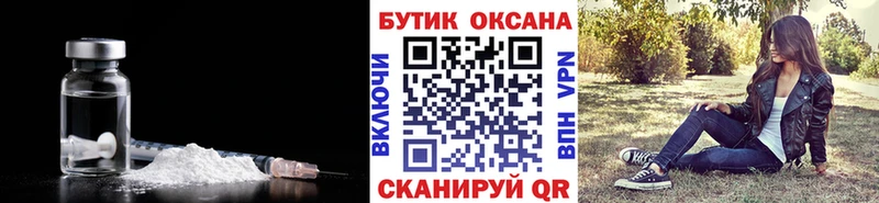 БУТИРАТ Butirat  Купить где  Гдов 