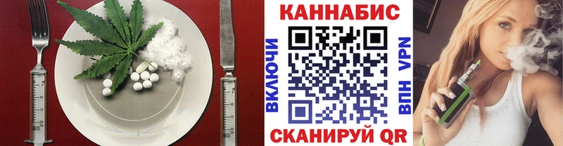 Купить где  Гдов  Canna-Cookies конопля 