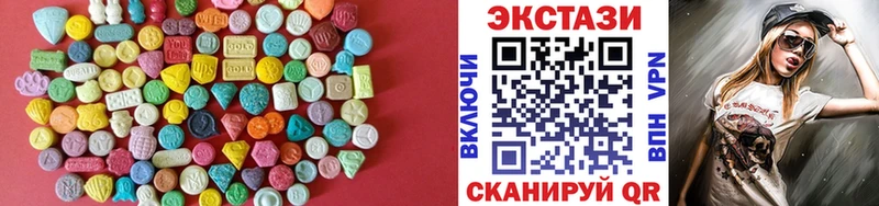 Ecstasy louis Vuitton  Купить где  Гдов 