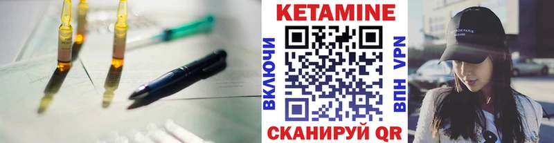 Купить где  Гдов  Кетамин ketamine 