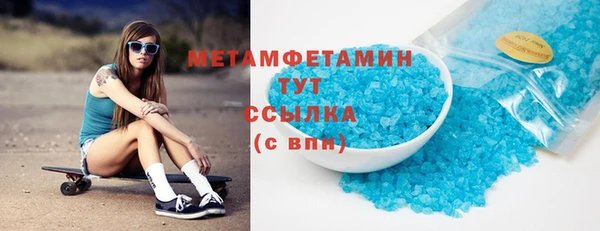 mdma Кинешма