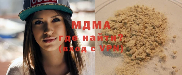 а пвп мука Слюдянка