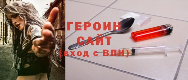 а пвп мука Слюдянка