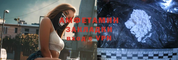 мескалин Киреевск