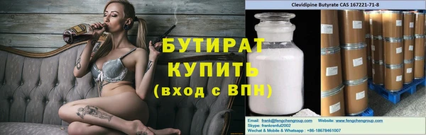 мескалин Киреевск