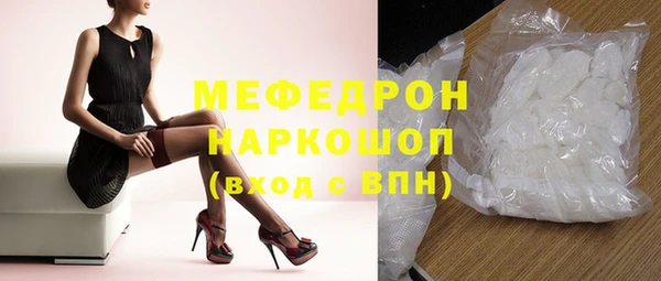 мескалин Киреевск