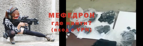 мескалин Киреевск