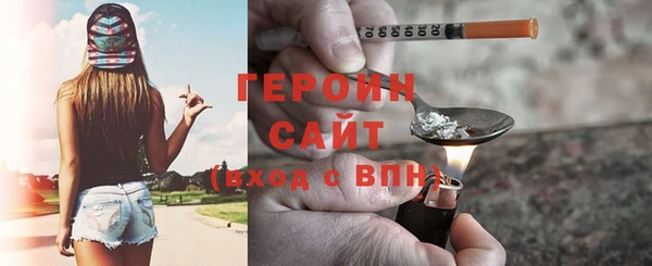 кристаллы Снежинск