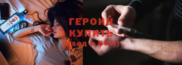 мескалин Киреевск
