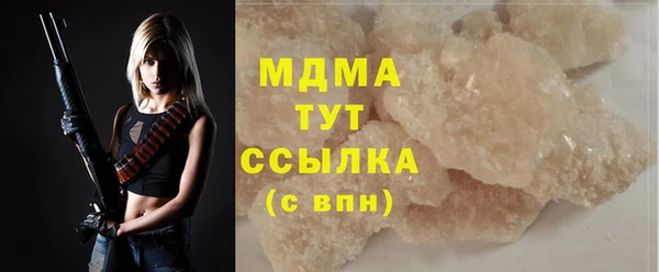 мескалин Киреевск