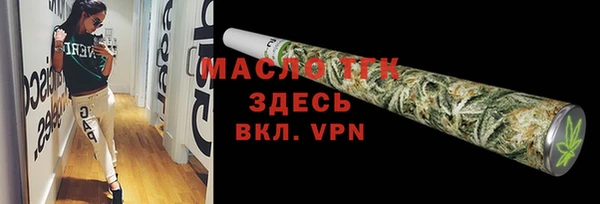 мескалин Киреевск