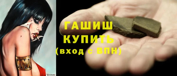 mdma Кинешма
