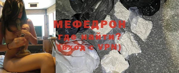 mdma Кинешма