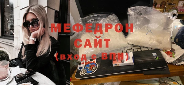 mdma Кинешма