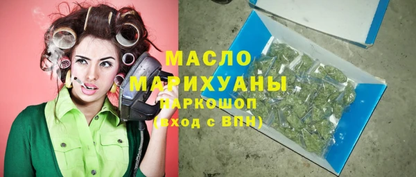 mdma Кинешма