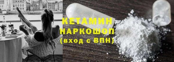 мескалин Киреевск