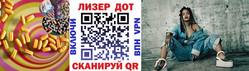 Купить где  Гдов  ЛСД экстази кислота 