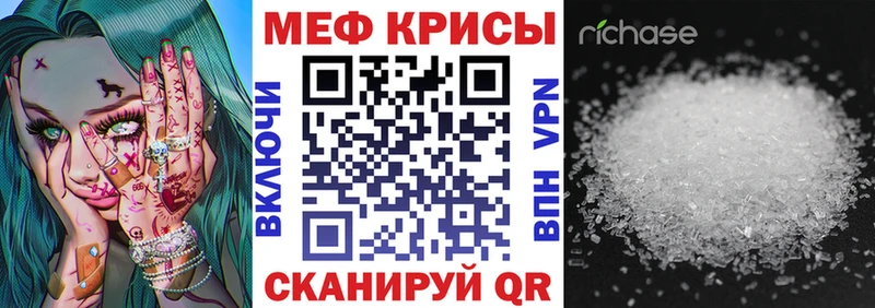 Купить где  Гдов  Меф мяу мяу 