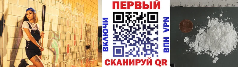 Купить где  Гдов  МЕТАМФЕТАМИН Methamphetamine 